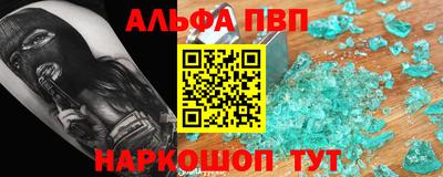 метамфетамин Нарткала