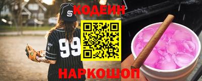 метамфетамин Нарткала