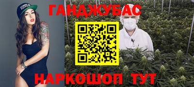 метамфетамин Нарткала