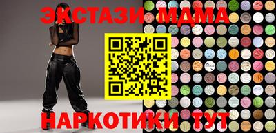 метамфетамин Нарткала