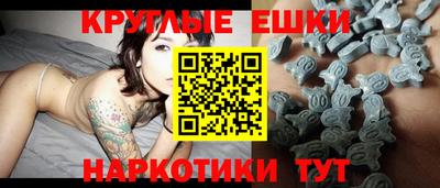 метамфетамин Нарткала