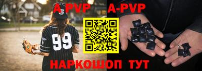 кристаллы Нальчик