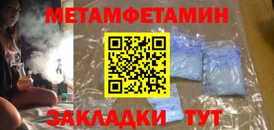 метамфетамин Нарткала