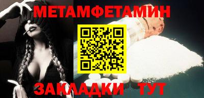 кристаллы Нальчик