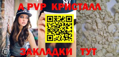 мдпв Наро-Фоминск