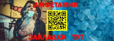 метамфетамин Нарткала