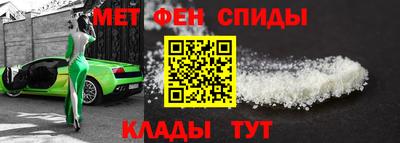 метамфетамин Нарткала