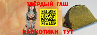 кристаллы Нальчик