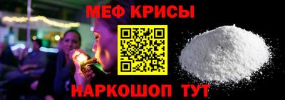 кристаллы Нальчик