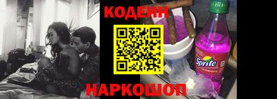 соль ск Новокубанск
