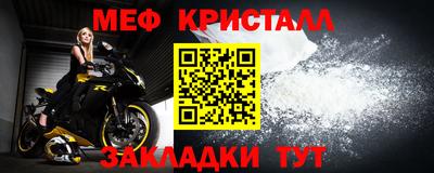 метамфетамин Нарткала