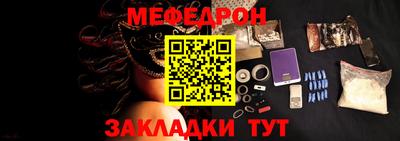 кристаллы Нальчик