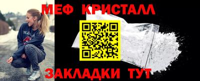 мдпв Наро-Фоминск