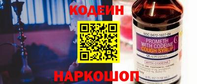 метамфетамин Нарткала