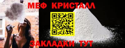 мдпв Наро-Фоминск