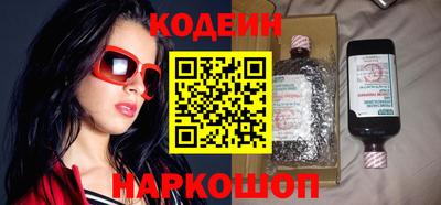 кристаллы Нальчик