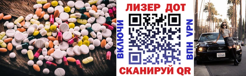 ЛСД экстази кислота наркошоп Элиста