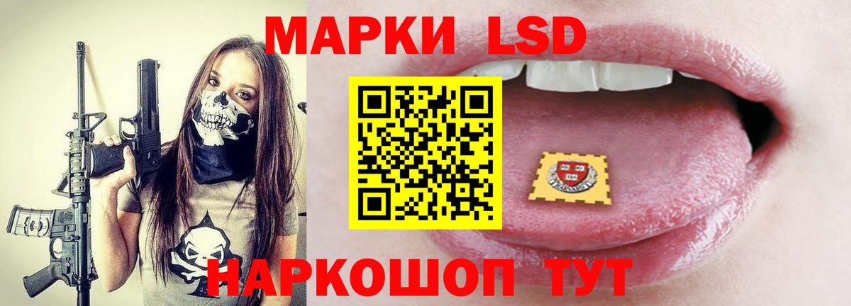 Элиста  ЛСД экстази ecstasy  Вход с VPN 
