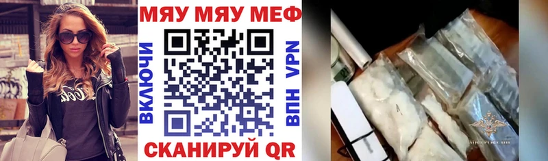 Меф кристаллы дарк нет наркотические препараты Элиста