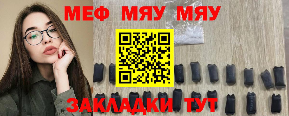 Элиста  Мефедрон  Вход с VPN  Меф mephedrone  Меф mephedrone  Меф 