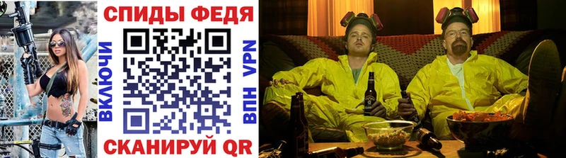Метамфетамин мет Элиста