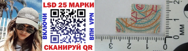 Марки N-bome 1500мкг  Элиста 